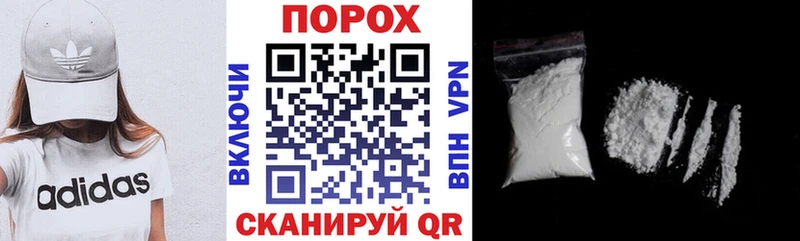 Амфетамин Розовый  купить наркотик  площадка телеграм  Черноголовка 