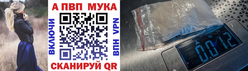 купить наркоту  Черноголовка  A-PVP крисы CK 