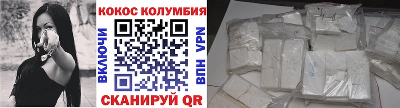 хочу наркоту  Черноголовка  Cocaine 99% 