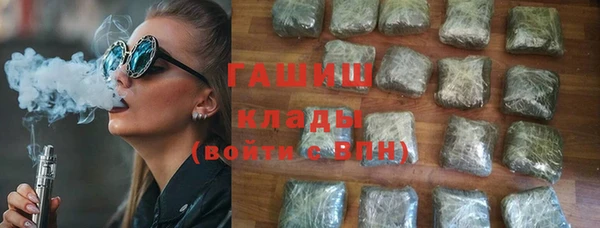 бутик Белокуриха