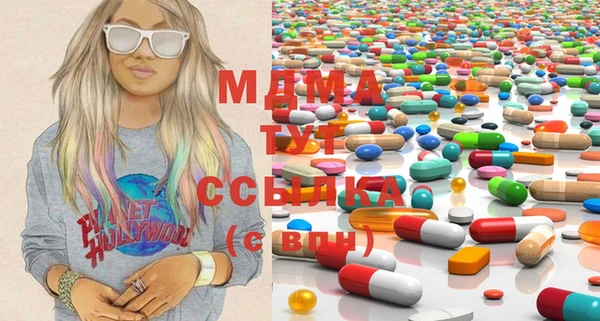 мефедрон Сосновоборск
