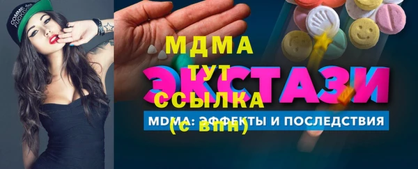 сатива Балахна