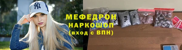 бутик Белокуриха