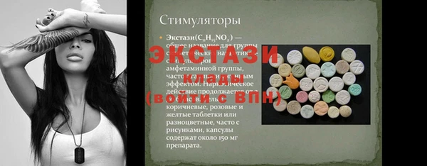бошки Сосновый Бор
