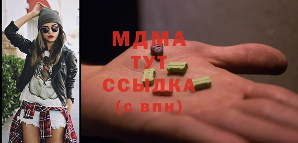 ALPHA-PVP Баксан