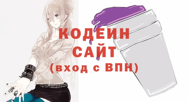 ALPHA-PVP Баксан