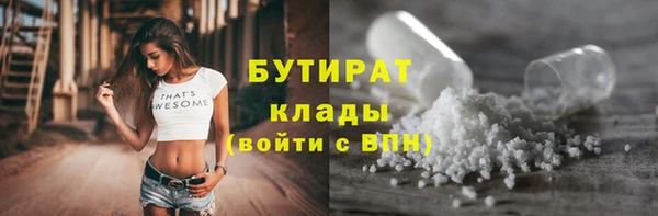 соль ск Сосновка