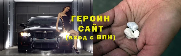 герыч Балабаново