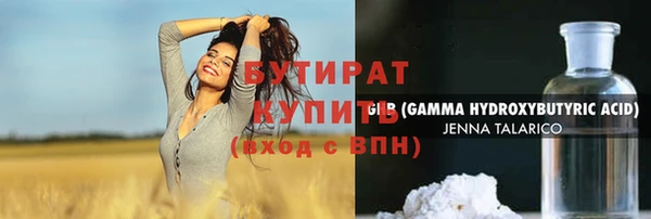соль ск Сосновка