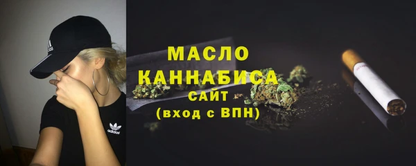ГАЛЛЮЦИНОГЕННЫЕ ГРИБЫ Беломорск