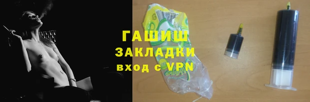 бошки Сосновый Бор