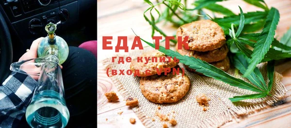 бутик Белокуриха