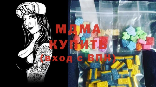 ГАЛЛЮЦИНОГЕННЫЕ ГРИБЫ Беломорск