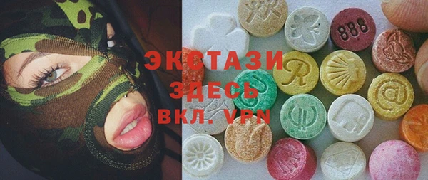 ГАЛЛЮЦИНОГЕННЫЕ ГРИБЫ Беломорск