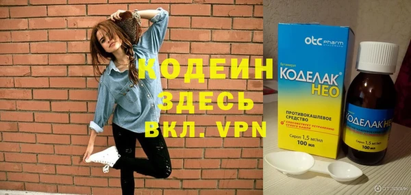 бутик Белокуриха