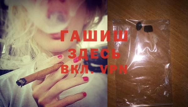 амфетамин Елабуга