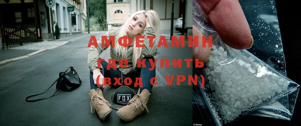 бутик Белокуриха