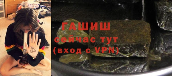 бутик Белокуриха