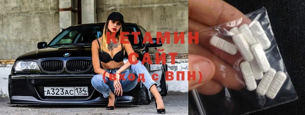 бутик Белокуриха