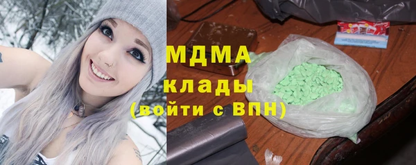 кокаин колумбия Белоозёрский