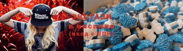ALPHA-PVP Баксан