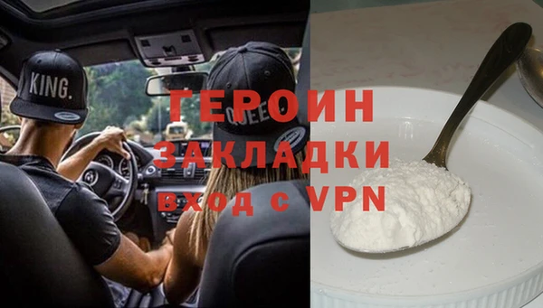 ГАЛЛЮЦИНОГЕННЫЕ ГРИБЫ Беломорск