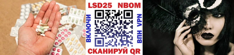 ОМГ ОМГ как зайти  Черноголовка  LSD-25 экстази кислота 