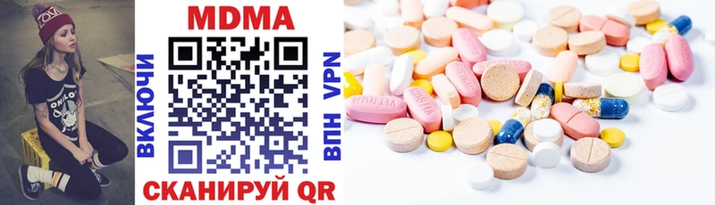 MDMA кристаллы  Черноголовка 
