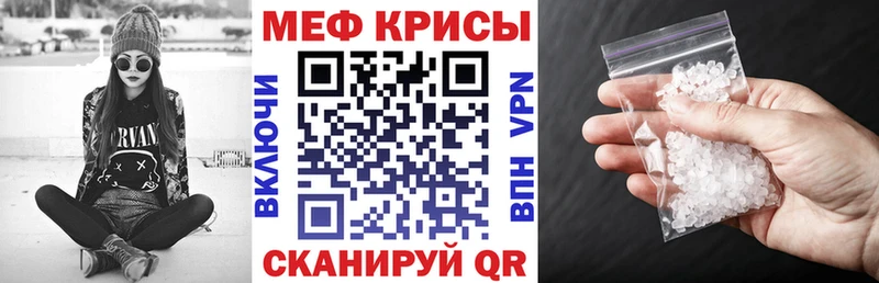 МЯУ-МЯУ мука  Черноголовка 