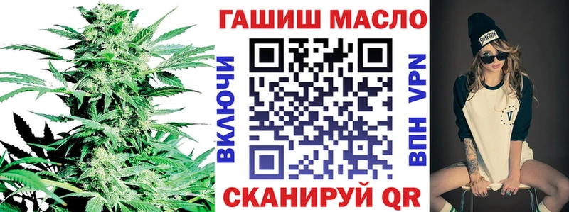 ТГК концентрат  Черноголовка 